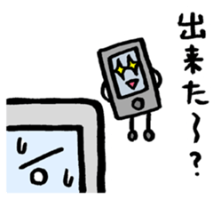 i ken - kun 3 " WORK " sticker #10427863