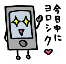 i ken - kun 3 " WORK " sticker #10427866