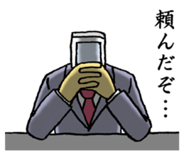 i ken - kun 3 " WORK " sticker #10427868