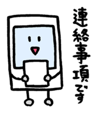 i ken - kun 3 " WORK " sticker #10427871