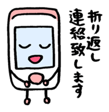 i ken - kun 3 " WORK " sticker #10427872