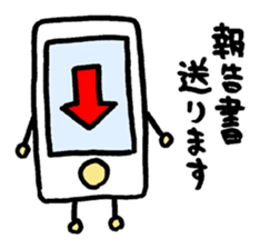 i ken - kun 3 " WORK " sticker #10427874