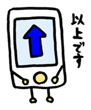 i ken - kun 3 " WORK " sticker #10427875