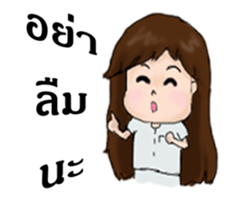 I'm dream(good girl) sticker #10427933