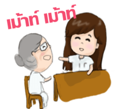 I'm dream(good girl) sticker #10427934