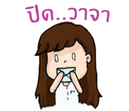 I'm dream(good girl) sticker #10427936