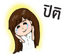 I'm dream(good girl) sticker #10427938