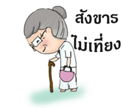 I'm dream(good girl) sticker #10427949