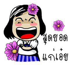 Korat 16 sticker #10428080