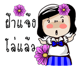 Korat 16 sticker #10428081