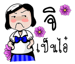 Korat 16 sticker #10428082