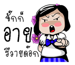 Korat 16 sticker #10428083