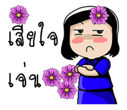 Korat 16 sticker #10428084