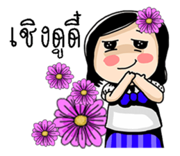 Korat 16 sticker #10428085