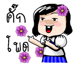 Korat 16 sticker #10428086