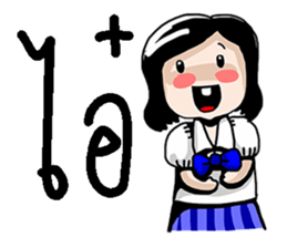 Korat 16 sticker #10428090