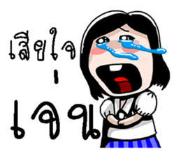 Korat 16 sticker #10428091