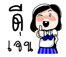 Korat 16 sticker #10428092