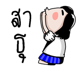 Korat 16 sticker #10428093