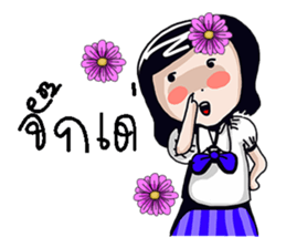 Korat 16 sticker #10428096