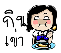 Korat 16 sticker #10428099