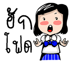 Korat 16 sticker #10428100