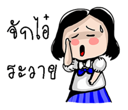 Korat 16 sticker #10428102