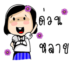 Korat 16 sticker #10428107