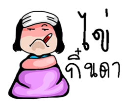 Korat 16 sticker #10428113