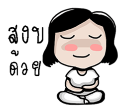 Korat 16 sticker #10428117