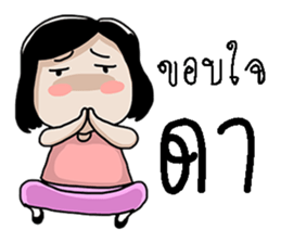 Korat 16 sticker #10428118