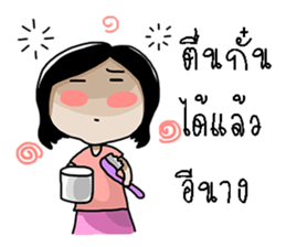 Korat 16 sticker #10428119