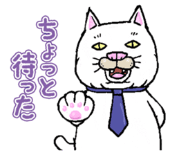 Middle-aged white cat sticker #10428404