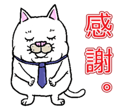 Middle-aged white cat sticker #10428406
