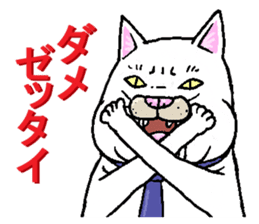 Middle-aged white cat sticker #10428411