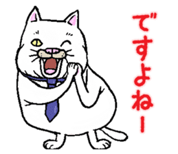 Middle-aged white cat sticker #10428412