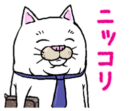 Middle-aged white cat sticker #10428415