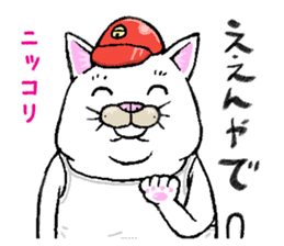 Middle-aged white cat sticker #10428428
