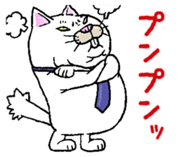 Middle-aged white cat sticker #10428429
