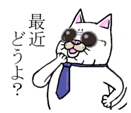 Middle-aged white cat sticker #10428430