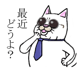 Middle-aged white cat sticker #10428430