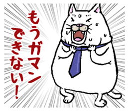 Middle-aged white cat sticker #10428436