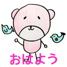 KUMATARO AND KUMAKO 2 sticker #10428762