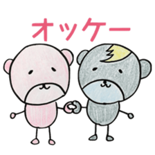 KUMATARO AND KUMAKO 2 sticker #10428770