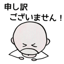 KUMATARO AND KUMAKO 2 sticker #10428776