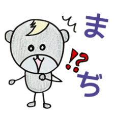 KUMATARO AND KUMAKO 2 sticker #10428777