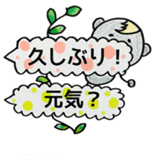 KUMATARO AND KUMAKO 2 sticker #10428782