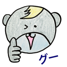 KUMATARO AND KUMAKO 2 sticker #10428786