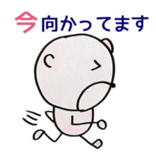 KUMATARO AND KUMAKO 2 sticker #10428792