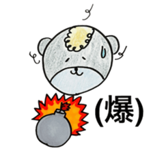 KUMATARO AND KUMAKO 2 sticker #10428795